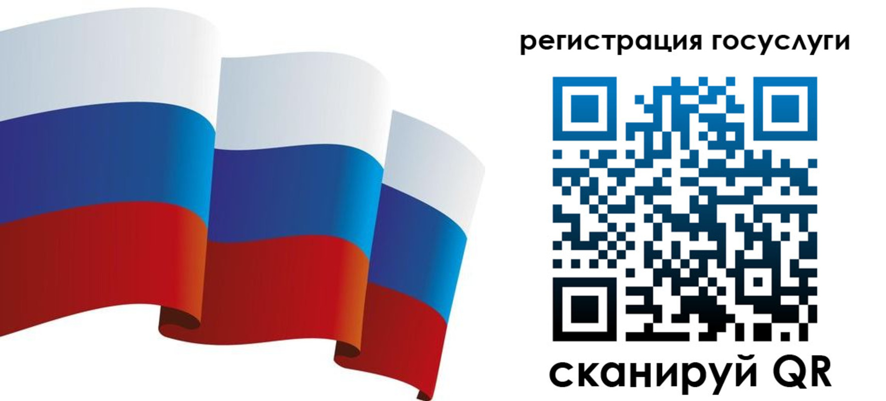 прописка для работы в Туле