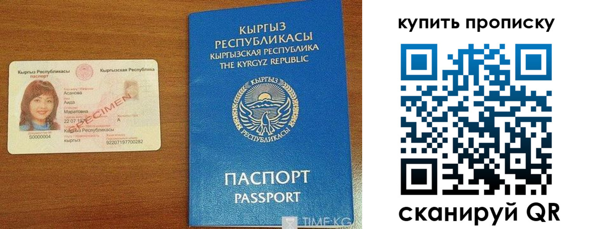 временная регистрация поиск в Туле