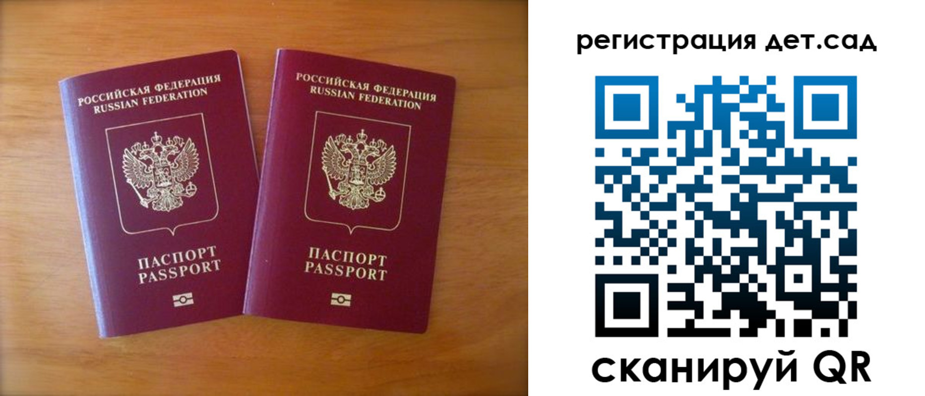 купить прописку в Туле