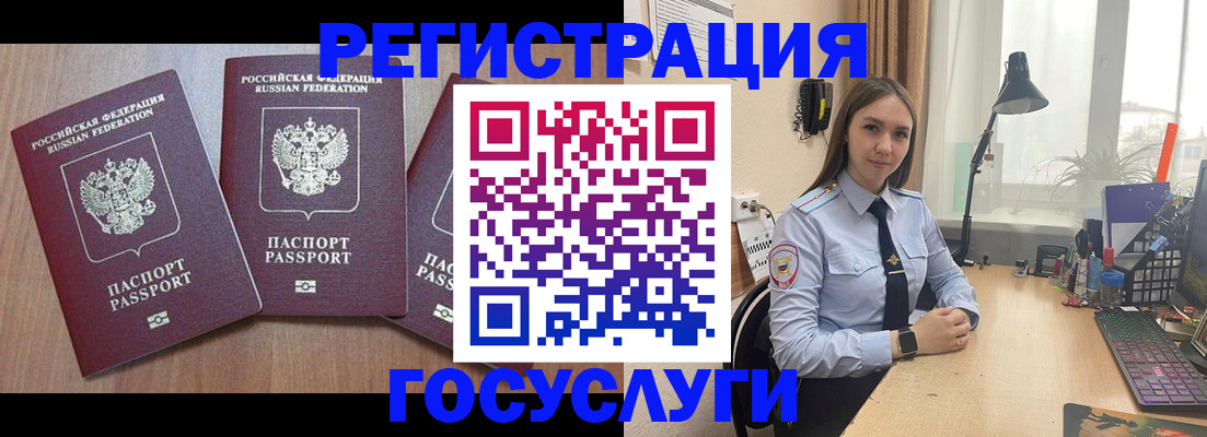 регистрация для дет. сада в Туле