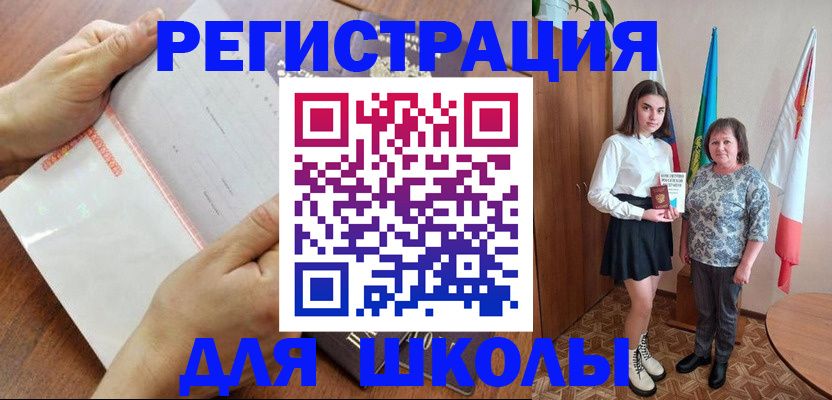 где прописаться в Туле