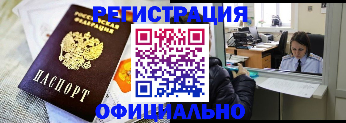 пропишу в квартире в Туле