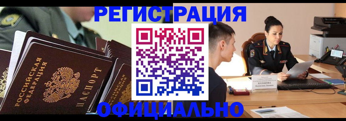 регистрация для дет. сада в Туле